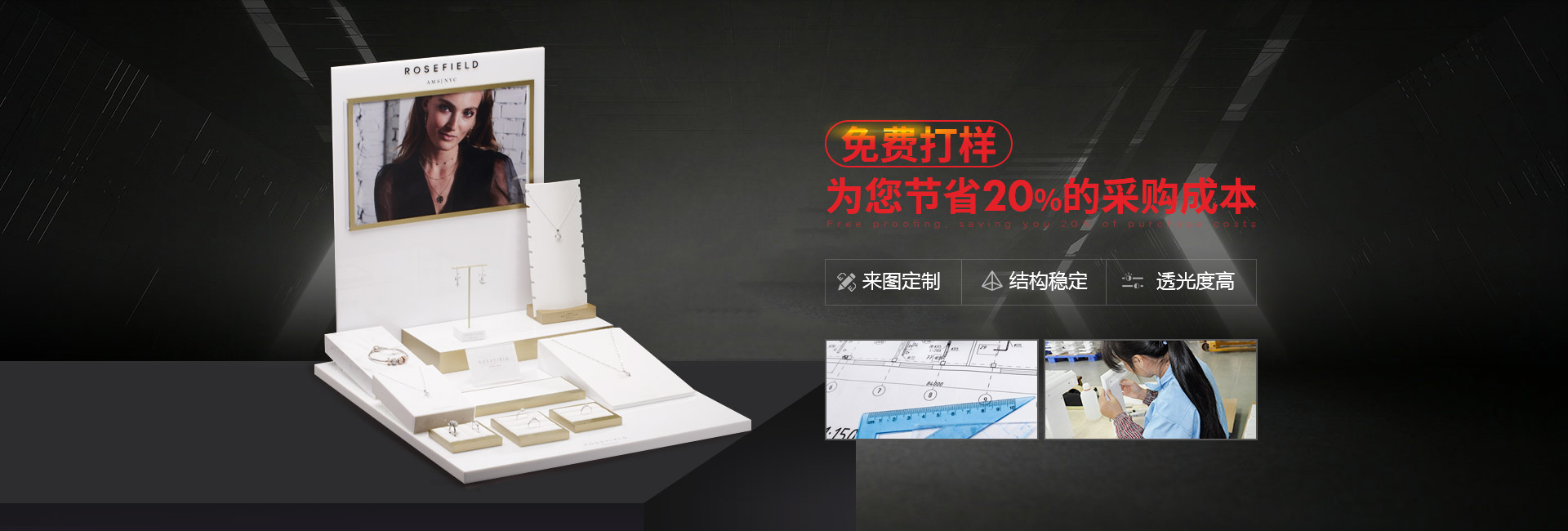 博藝-免費打樣 ，為您節省20%的采購成本